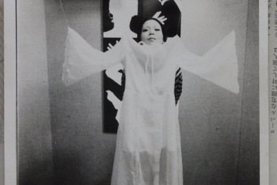 Tsujimura Kazuko på Catastrophe Art, 1972. © Fotograf ukendt. 